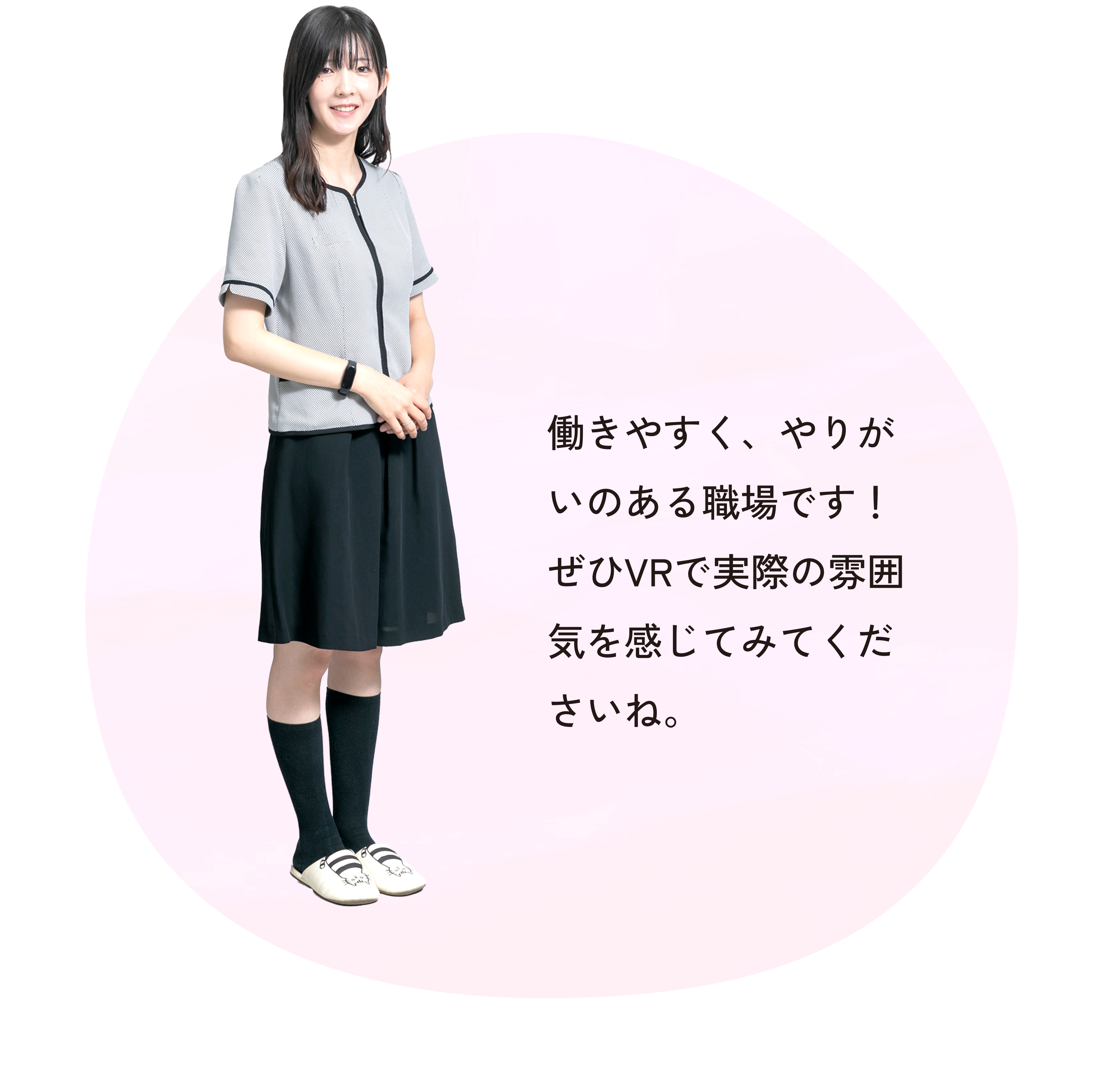 Final Image